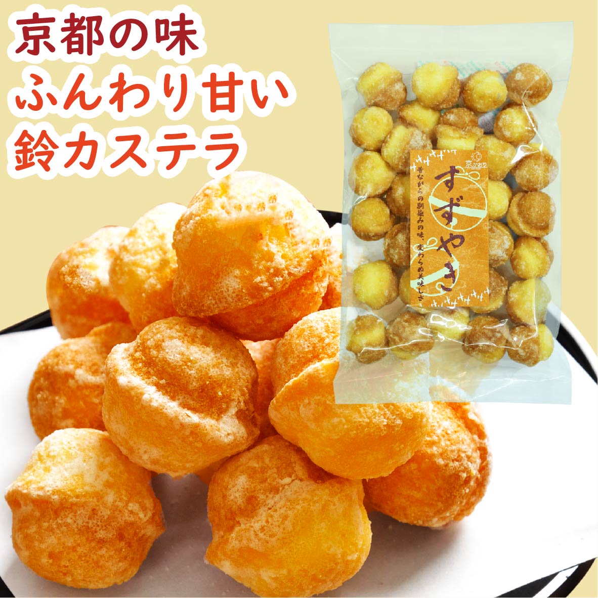 楽天市場】京千鳥 120g あられ おかき 煎餅 千鳥あられ 浮きあられ