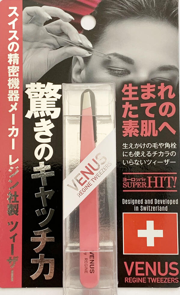 毛抜き レジン ヴィーナスツィーザー ビーナス 正規品 REGINE