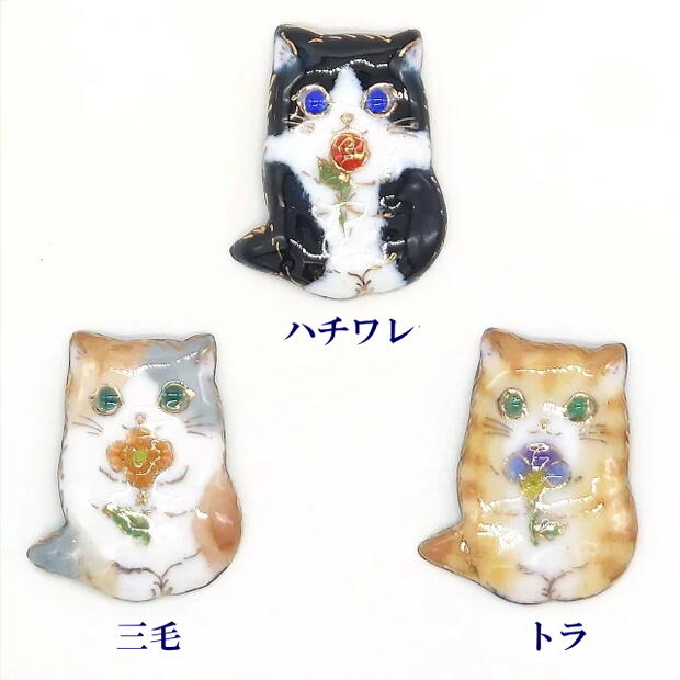 hana❁⃘*.゜ページ HANSA（ぬいぐるみ） BH7245 カワセミ HANSA かわせみ とり トリ