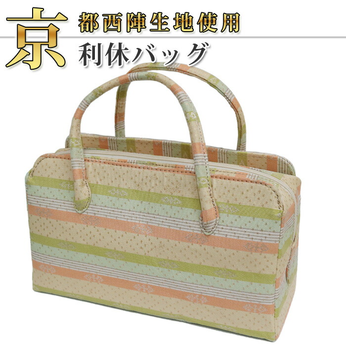 京都 西陣織　　正絹帯地　使用　利休バッグ　お茶席　 5 楽天市場】西陣織 利休バッグ No.5 和装バッグ 和装小物 帯地