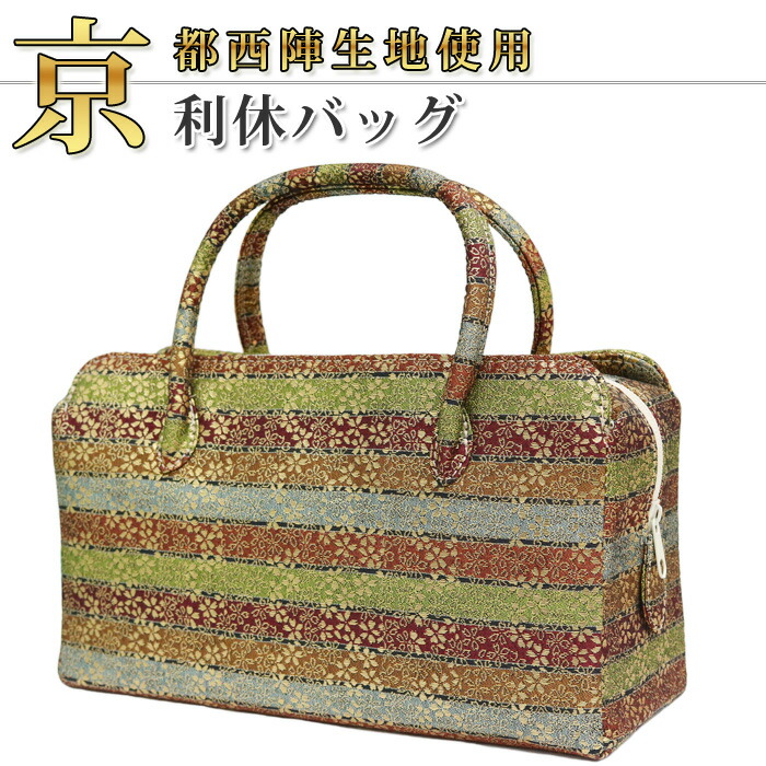 伊と忠利休バッグ 伊と忠 利休バッグ