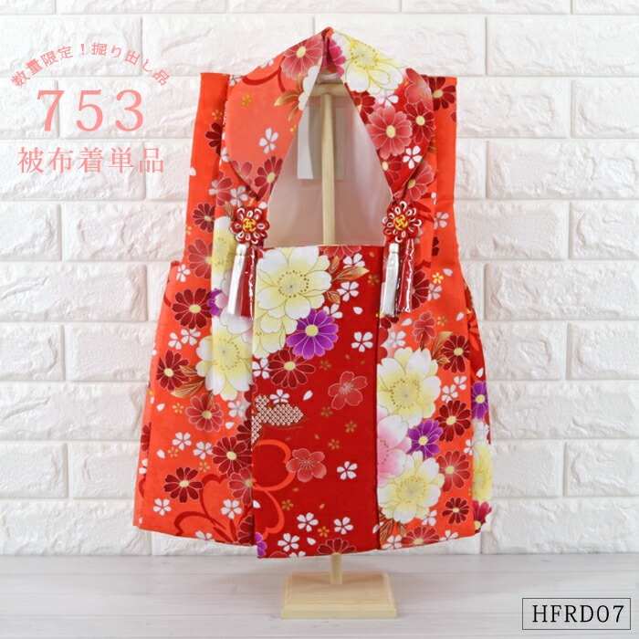 楽天市場】被布着 単品 花柄 赤 レッド 【HFRD13】 桜 梅 鞠 鼓 数量