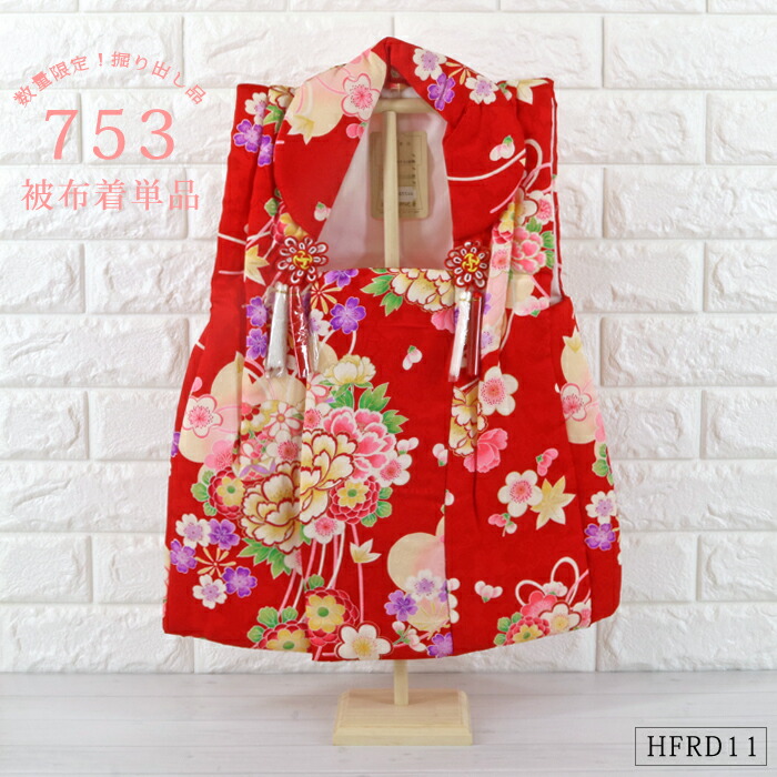 楽天市場】被布着 単品 花柄 赤 レッド 【HFRD05】 桜 菊 撫子 牡丹