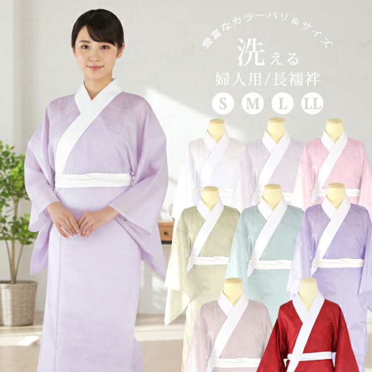 楽天市場】【在庫処分特価品】日本製 友禅半衿 k 薄桃×お花模様 襟元が