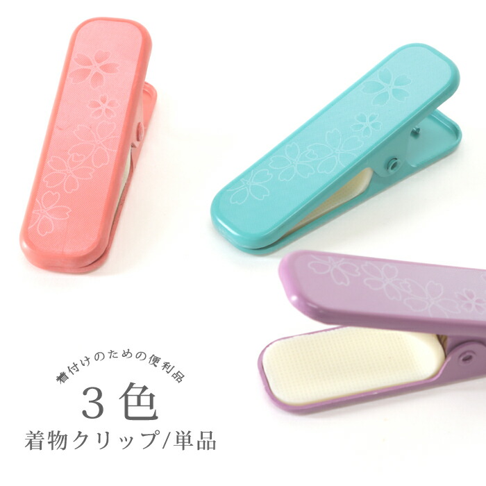 H-240 名古屋帯 松葉仕立て 正絹 八寸 紬 遠山 つつじ ピンク 白 赤 松葉仕立て名古屋帯 長尺 赤と白の幾何学模様 八寸 紬 織り柄