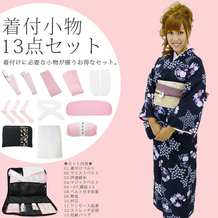 15)着物　袷　振袖　3点セット　全て着用可能品　正絹　美品 楽天市場】【成人式 振袖 レンタル】RS2074 正絹 【吉澤の友禅