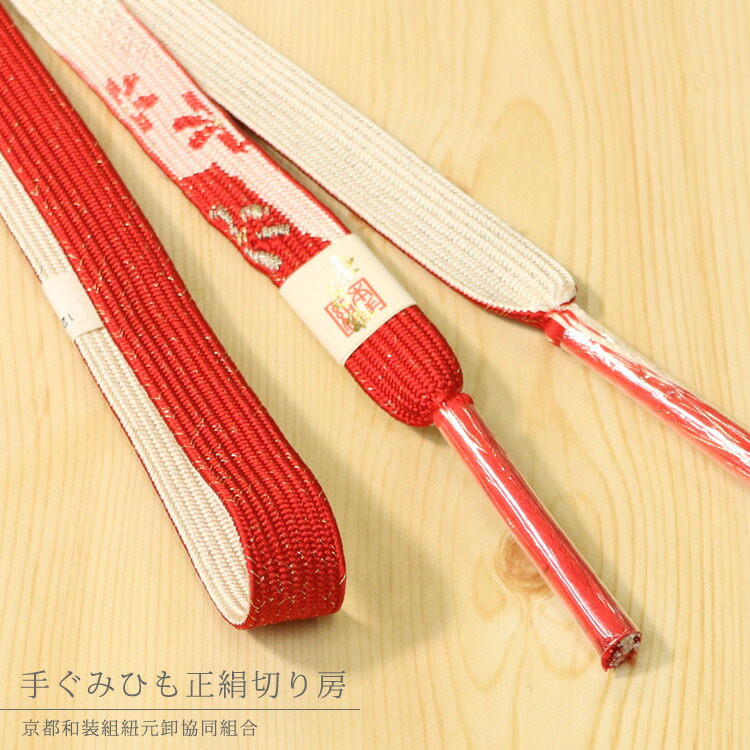 楽天市場】【掘り出し品】手ぐみ 切り房 絹100％ 金属糸 中国製