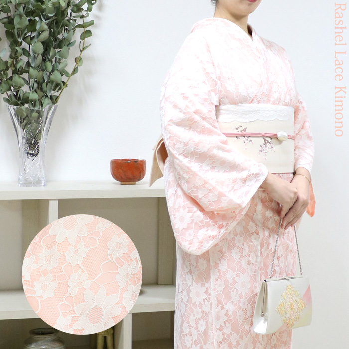 楽天市場】レース着物 花柄【限定品02】ラッセルレース 着物 袷