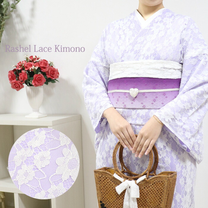 楽天市場】レース着物【限定品】[rslkmnnt04] ラッセルレース