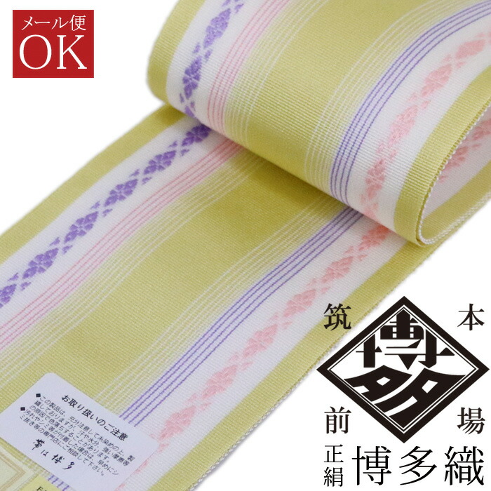 【hirotan 9】◇長襦袢正絹18点大量まとめ売り◇ 伊達締め 正絹 博多織伊達〆 朱赤 - 京都富小路の和装小物専門店