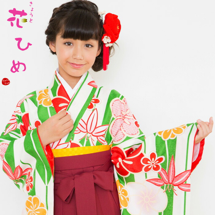 【花ひめ・矢絣緑】袴 ４点仕掛ける お召しもの 帯 袴（紐下丈72糎/78糎/83糎/87糎/91糎） リヴァーシブル帯 専用長襦袢(薄サクラ色) 伊達衿付 卒式などに