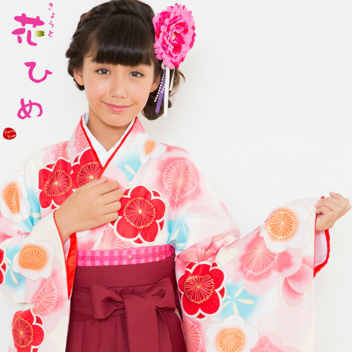 【花ひめ・梅ちらし】袴 ４点仕掛ける 御召しもの 帯 袴（紐下丈72糎/78糎/83糎/87糎/91糎） リヴァーシブル帯 専用長襦袢(薄サクラ色) 伊達衿付 卒式などに
