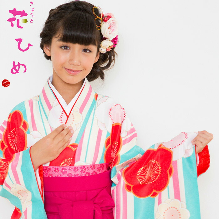 【花ひめ・縞梅青】袴 ４点仕掛ける お召しもの 帯 袴（紐下丈72糎/78糎/83糎/87糎/91糎） リヴァーシブル帯 専用長襦袢(薄サクラ色) 伊達衿付 卒式などに 加えることオプション 編み上げブーツ
