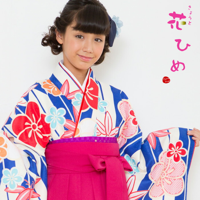 【花ひめ・矢絣青】袴 ４点仕掛ける お召しもの 帯 袴（紐下丈72糎/78糎/83糎/87糎/91糎） リヴァーシブル帯 専用長襦袢(薄サクラ色) 伊達衿付 卒式などに