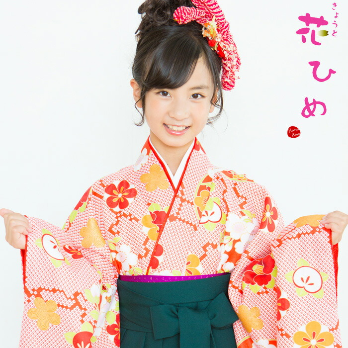 【花ひめ・鹿の子赤】袴 ４点仕掛ける お召しもの 帯 袴（紐下丈72糎/78糎/83糎/87糎/91糎） リヴァーシブル帯 専用長襦袢(薄サクラ色) 伊達衿付 卒式などに