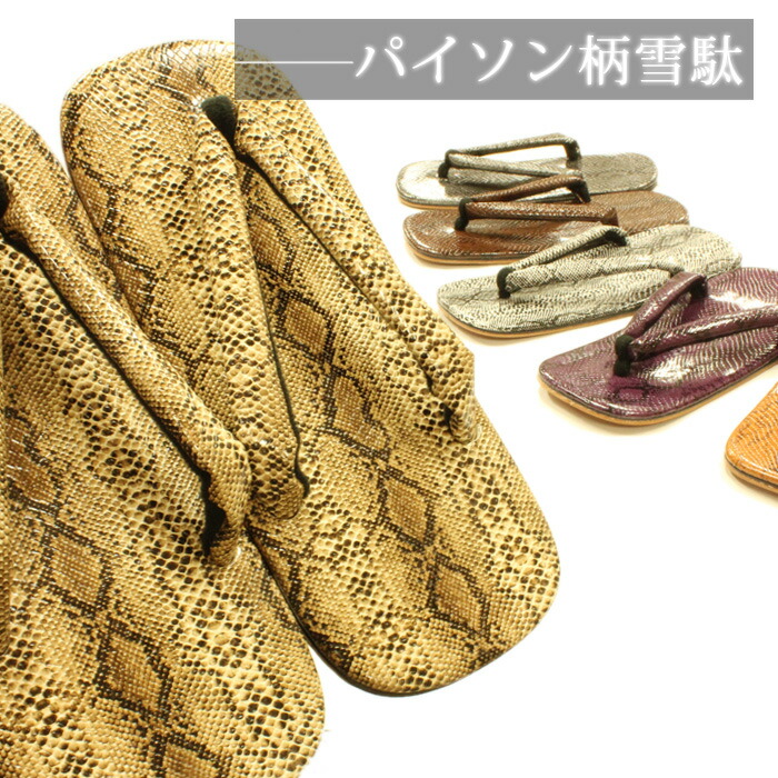楽天市場】【送料無料】メンズ スポンジ雪駄 24.0/25.0/26.0/27.0/28.0cm 黒鼻緒 白鼻緒 軽くて履きやすい 浴衣 甚平 作務衣  : 京のおしゃれ屋
