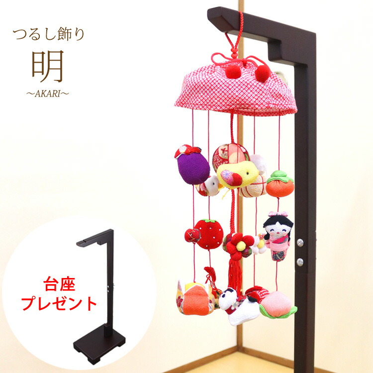 専用　吊るし飾り 楽天市場】つるし飾り かわいい コンパクト おしゃれ ニュアンス