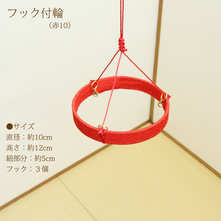 小さい玉の二重輪飾り つるし飾り 小さい玉の二重輪飾り つるし飾り