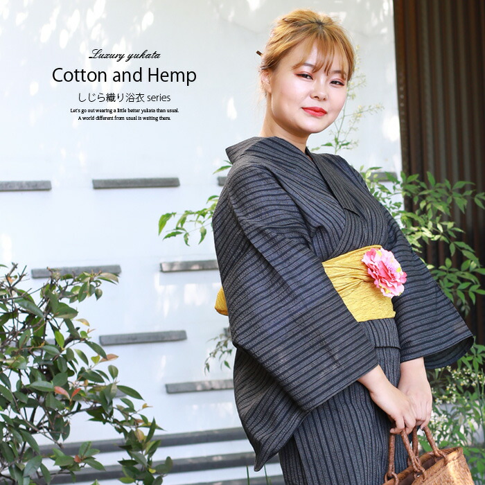 工場直送 浴衣 ３点セット 浴衣 帯 下駄 綿麻 先染め しじら織り 婦人浴衣 セット 01 縞 ストライプ 緑灰 黒 シンプル 半幅帯 兵児帯 細帯 小袋帯 兵児帯 しわ兵児帯 Shijira 京の屋 現金特価 Mahottaritoday Com