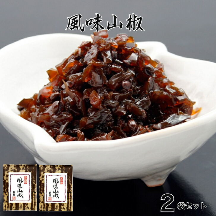 楽天市場】山椒の実 セット販売 送料無料 佃煮 つくだ煮 つくだ 楽天市場】山椒の実 セット販売 送料無料 佃煮 つくだ煮 つくだ