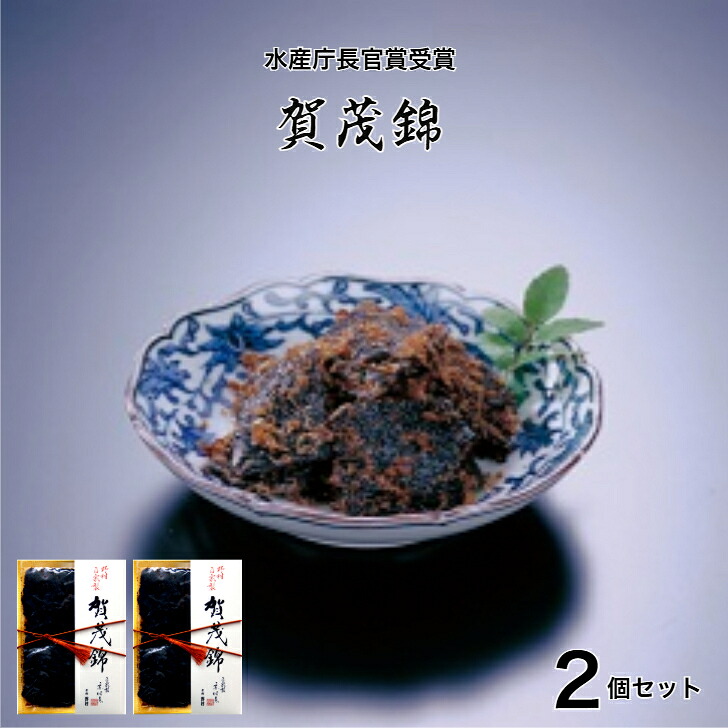 京都 野村佃煮 賀茂錦 まとめ買い|京佃煮 ご飯のお供 詰め合わせ のし対応 内祝い 御礼 手土産 京都の味 公式直送 老舗品質 家庭用 贈答 上品ギフト 多品目 少量ずつ楽しめる 保存しやすい 国産 昆布佃煮 送料無料