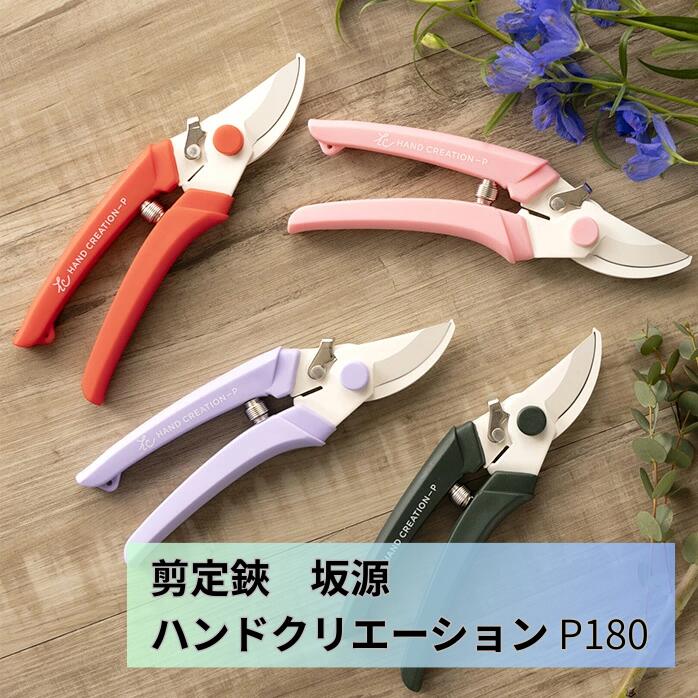楽天市場】【公式】 HENCKELS 園芸バサミ| ツヴィリング J.A.
