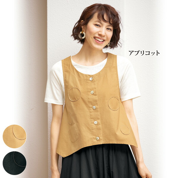 おしゃれ ベスト レディース 春夏 ミセスファッション サークルアップリケベスト 服レディースファッション 60代 70代 60代 50代 40代 ミセスファッション 服 シニアファッション インターネットセール の