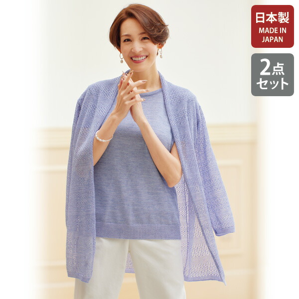 楽天市場】アンサンブル レディース シニア おでかけ 秋冬 日本製