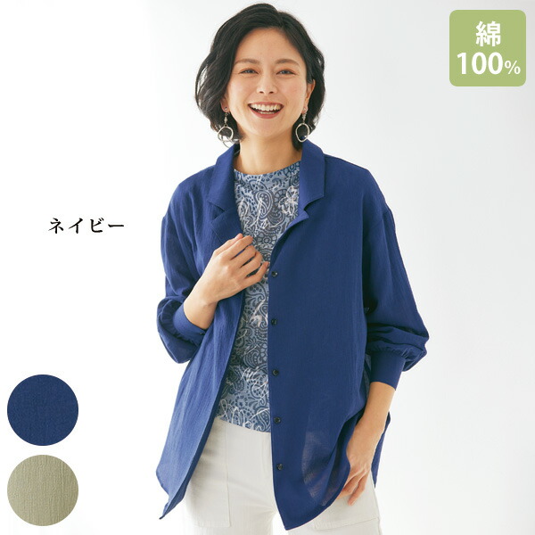 6２５３【新品】婦人服レディースミセストップス高級日本製ブラウスジャケット シャツ ブラウス レディース 日本製 高島ちぢみ ブラウス