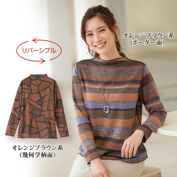 おしゃれ泥棒®　日本製　ミセス　シニア　まとめ売り おしゃれ泥棒®日本製ミセスシニアまとめ売り