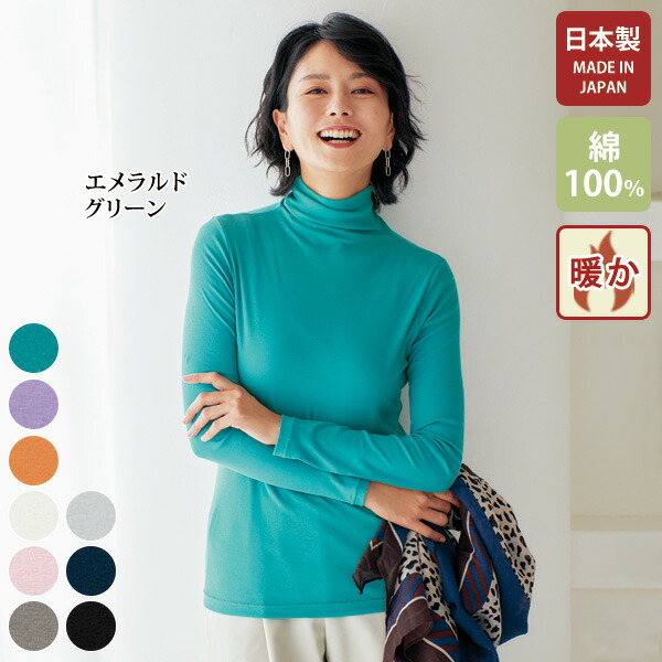 楽天市場】日本製 大人 おしゃれ プルオーバー ミセスファッション