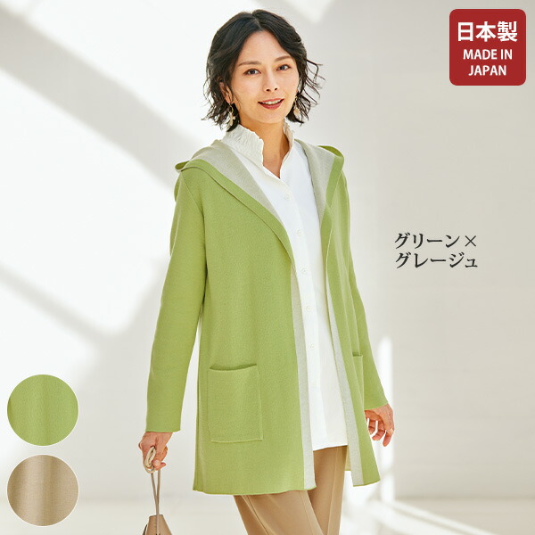【美品】スキャパ　花柄　リバーシブル　スプリングコート 楽天市場】花粉ケア おしゃれ アウター レディース 春