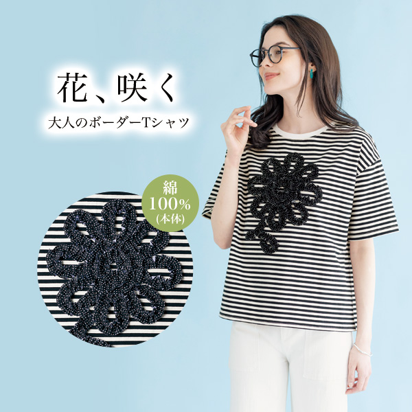 楽天市場】日本製 おしゃれ Tシャツ レディース 春夏 / 京風