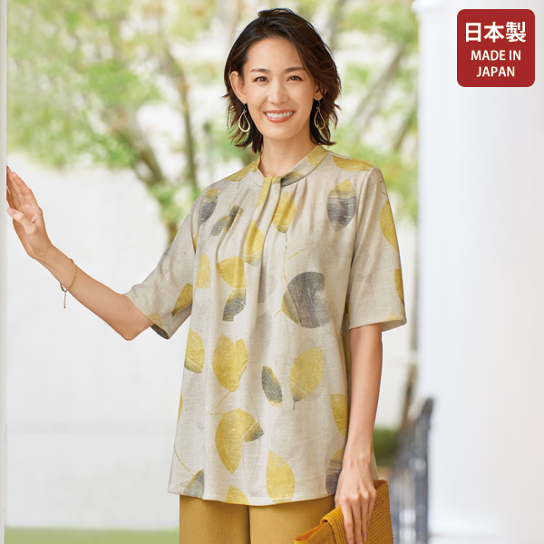 シニアファッション レディース アンサンブル 接触冷感素材 UVカット 母の日 プレゼント 前開き 伸縮性 あり 7分袖ｔシャツ 上着 カーディガン 綺麗 総花柄 楽天市場】母の日 プレゼント 実用的 ギフト アンサンブル