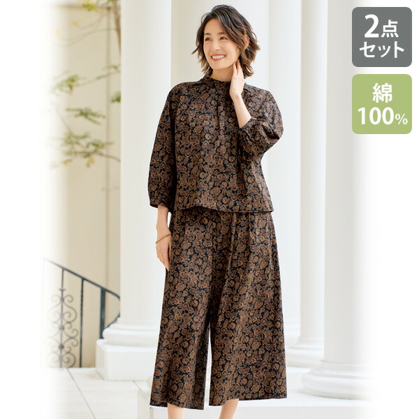 楽天市場】大人 おしゃれ セットアップ ミセスファッション レディース