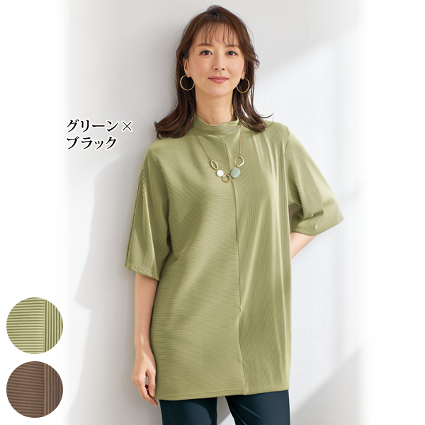 Tシャツ ブラウス レディース おしゃれ 秋冬 40代 50代 60代 70代 ミセス シニア ファッション 重ね着風デザイン「Ｔブラウス」 Tシャツ ブラウス レディース おしゃれ 秋冬 40代 50代 60代 70