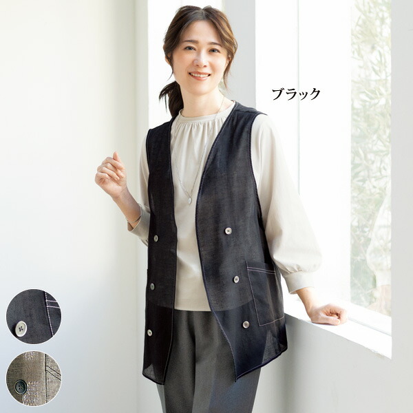 ベスト ジレ レディース おしゃれ 春夏 ミセス シニア ファッション 40代 50代 60代 70代 シアー切替えベスト ベスト ジレ レディース おしゃれ 春夏 ミセス シニア
