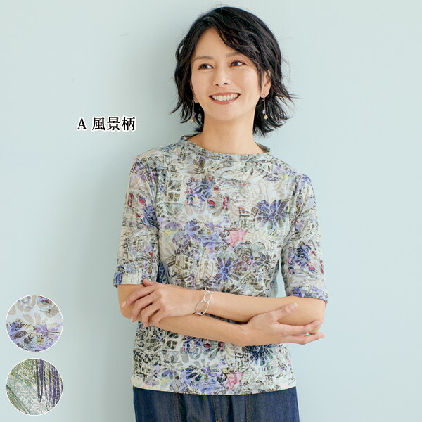 楽天市場】プルオーバー 40代 50代 60代 70代 80代 ミセスファッション