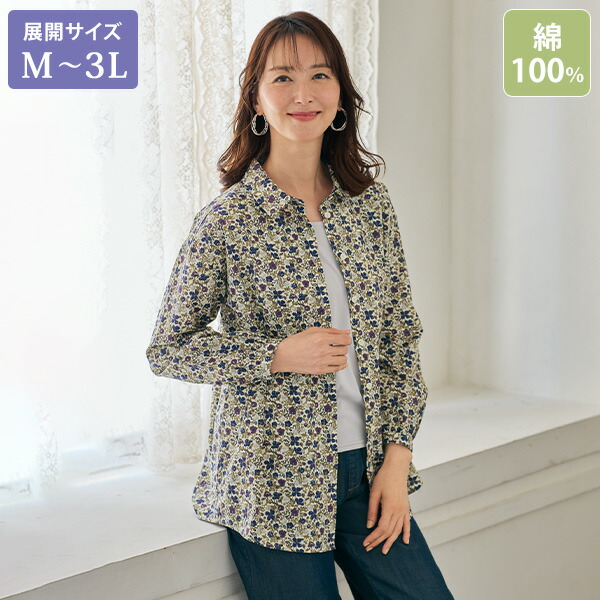 ブラウス 50代 60代 70代 80代 ミセス シニア ファッション 大人 おしゃれ 百貨店通販販売商品 春夏 リバティプリント花柄ブラウス 楽天市場】日本製 大人 おしゃれ ブラウス レディース 春夏
