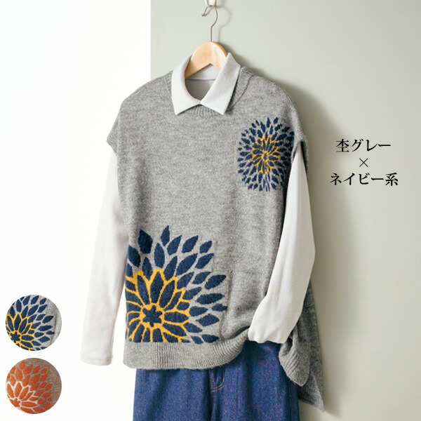 楽天市場】ベスト レディース おしゃれ 秋冬 40代 50代 60代 70代