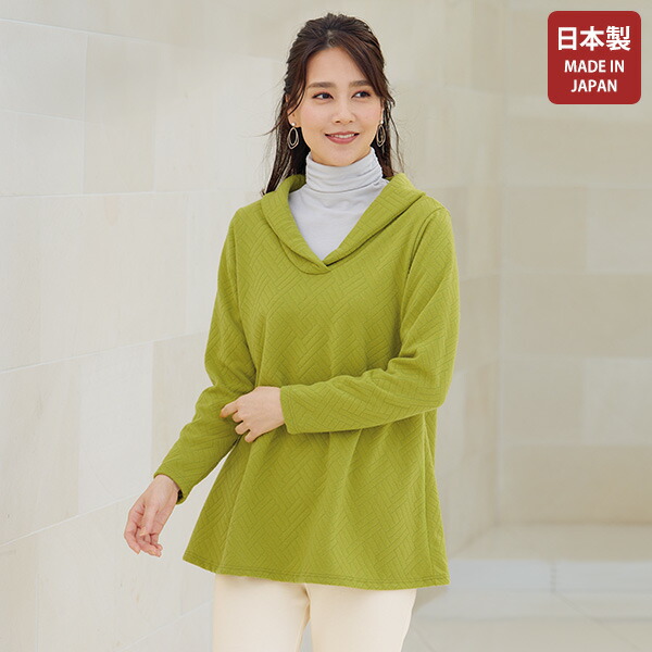 チュニック 大人可愛い おしゃれ 春 秋冬 ミセス シニア ファッション 40代 50代 60代 70代 ウール混 ショール襟チュニック