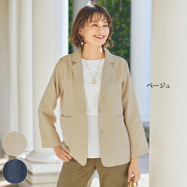 楽天市場】ジャケット アウター レディース おしゃれ 春夏