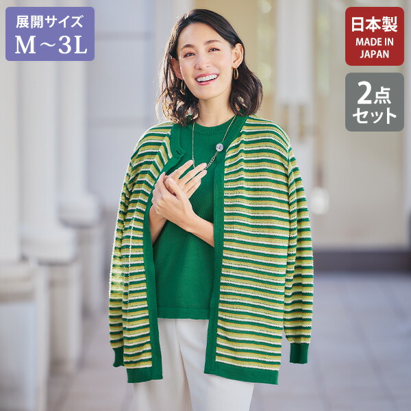 合奏団 レディース 今めかしい 春夏 御上さん 年がしら 流行り物 40代 50代 60代 70代 塗り付ける間借り人透かし編み 編み物合奏団 馬鹿でかい大いさ M L LL 3L