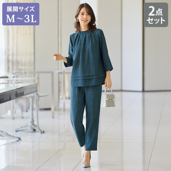 セットアップ レディース おしゃれ 春夏 ミセス シニア ファッション 40代 50代 60代 70代 タックデザインセットアップ 大きいサイズ M L LL 3L｜京都通販　ミセスのファッション館