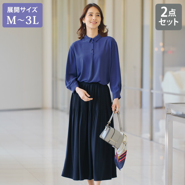 セットアップ レディース おしゃれ 春夏 ミセス シニア ファッション 40代 50代 60代 70代 ブラウス＆プリーツスカートセット 大きいサイズ M L LL 3L