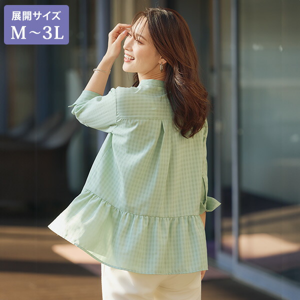 terrace アシンメトリーノースリーブフレアブラウス シャツ レディース 春夏 バンドカラー ライム 黄緑 ティアード 大人 新品 おしゃれ 楽天市場】おしゃれ ブラウス トップス レディース 春夏