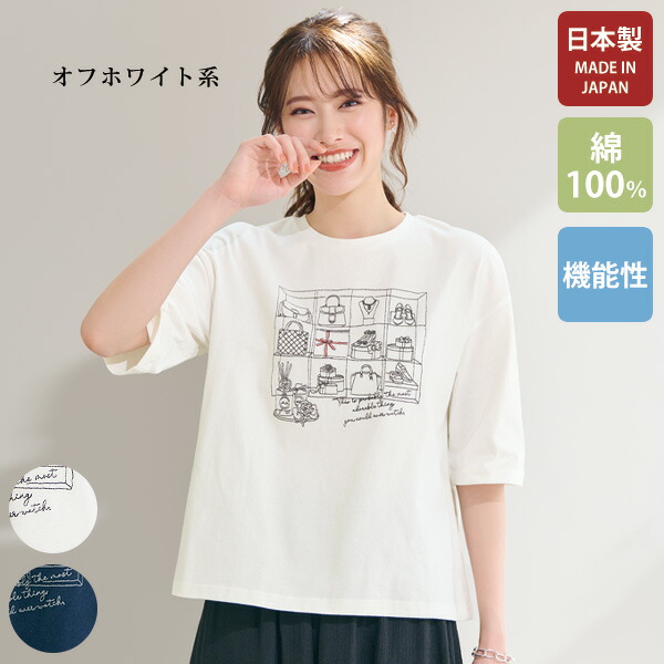 楽天市場】Tシャツ トップス レディース 春 夏 / ワイドネック