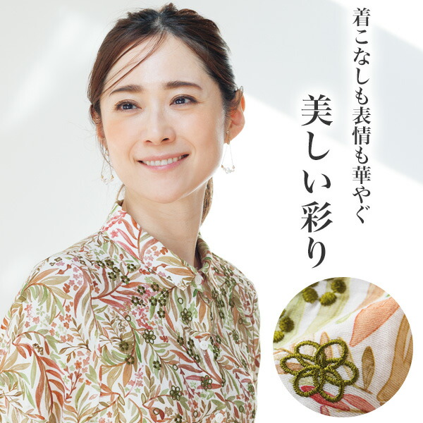 ティーシャツ トップス レディース 今めかしい 春夏 亭主もち 年がしら 流行り物 40代 50代 60代 70代 縫い入り口・入口 塗り付けるリーフプリントシャツ