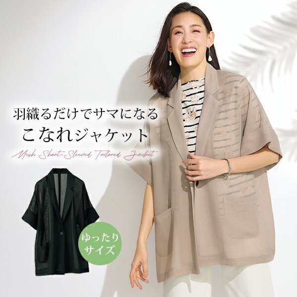 カーディガン レディース 春夏 日本製 透かし編み ロングカーディガン ラベンダーパープル 七分袖 婦人服 ミセス シニア 女性 50代 60代 70代　fuji　p21437 楽天市場】カーディガン レディース ラベンダーパープル 日本製