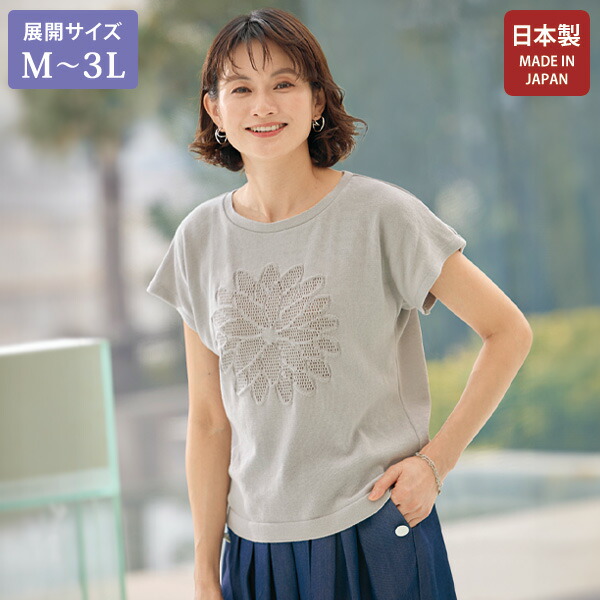 楽天市場】Tシャツ プルオーバー レディース おしゃれ 春夏